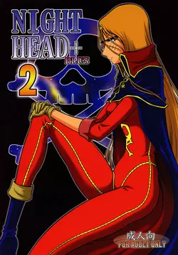 Download NightHead+2