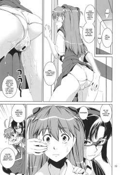 Page 18 of Ayanyami Shiki