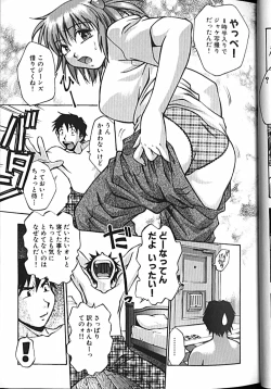 Page 12 of Idol Party