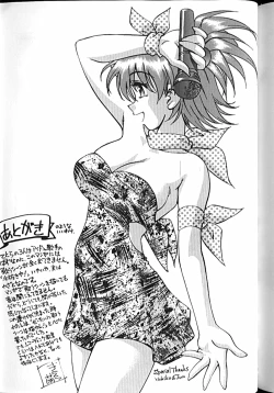 Page 162 of Idol Party