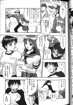 Page 24 of Idol Party