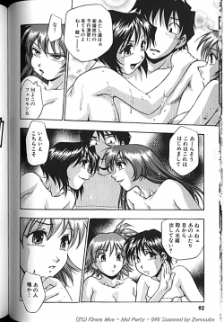 Page 91 of Idol Party