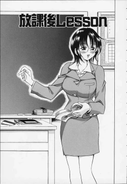 Page 145 of Punipuni bomber