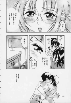 Page 150 of Punipuni bomber