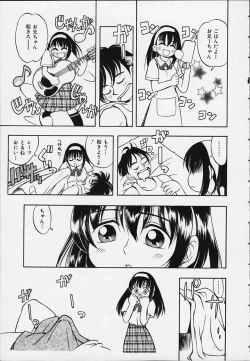 Page 163 of Punipuni bomber