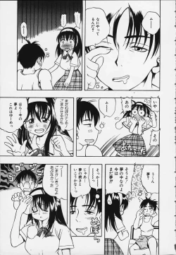 Page 165 of Punipuni bomber