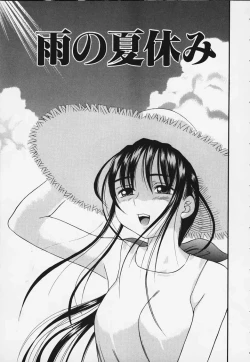 Page 37 of Punipuni bomber