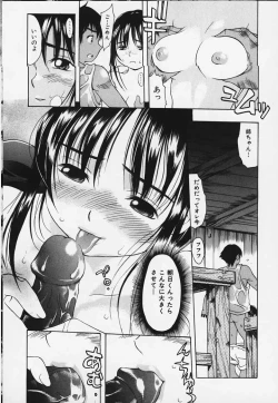 Page 45 of Punipuni bomber