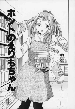 Page 93 of Punipuni bomber