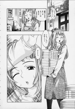 Page 94 of Punipuni bomber