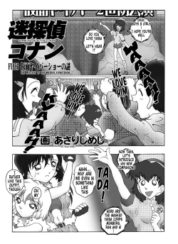 Page 4 of Bumbling Detective Conan - File 6: The Mystery Of The Masked Yaiba Show