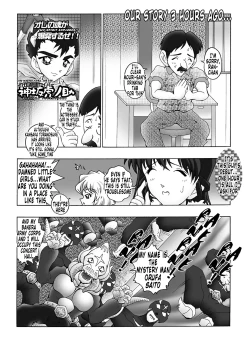 Page 5 of Bumbling Detective Conan - File 6: The Mystery Of The Masked Yaiba Show