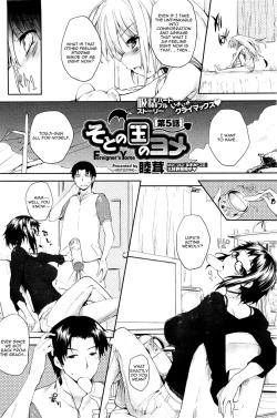 Page 2 of Soto no Kuni no Yome Ch. 5