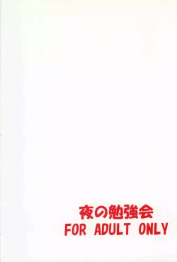 Page 26 of Satori roku | Satori Recording