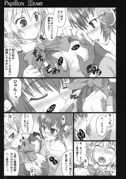 Page 14 of Papillon Heart