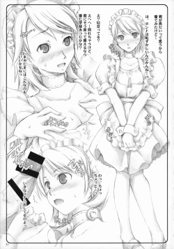 Page 30 of Papillon Heart