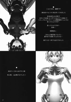 Page 36 of Papillon Heart