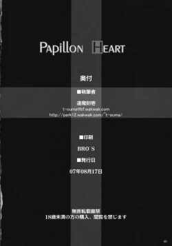 Page 39 of Papillon Heart