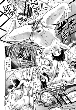 Page 24 of Ichinen Syoya