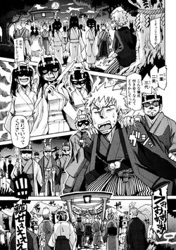 Download Ichinen Syoya