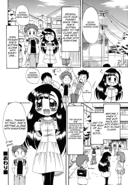 Page 120 of Ne, Shiyouyo!