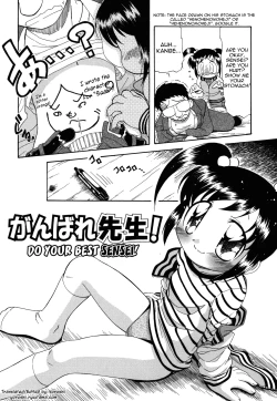 Page 146 of Ne, Shiyouyo!