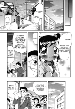 Page 167 of Ne, Shiyouyo!