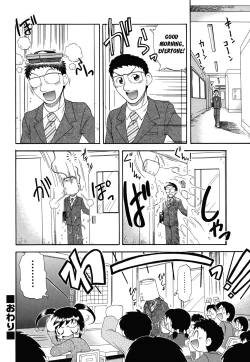 Page 168 of Ne, Shiyouyo!