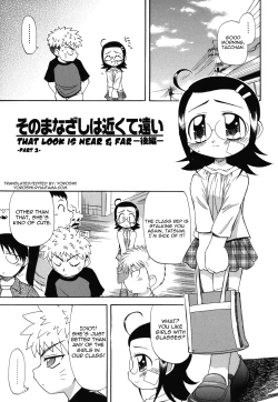 Page 21 of Ne, Shiyouyo!