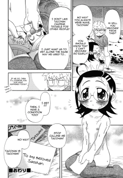 Page 40 of Ne, Shiyouyo!