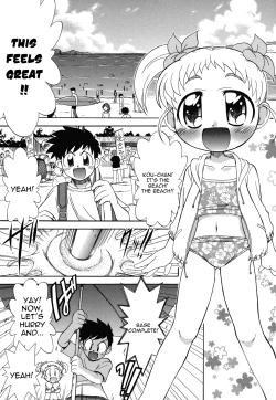 Page 61 of Ne, Shiyouyo!