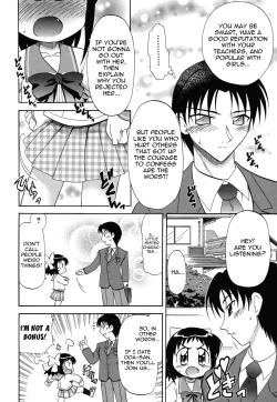 Page 84 of Ne, Shiyouyo!