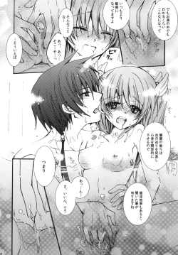 Page 9 of Chihaya-san no Okinimesu Mama