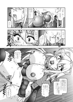 Page 9 of 淫欲改造:レオンミシェリ・ガレット・デ・ロワ