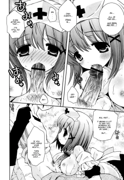 Page 12 of Imouto Pandemic! | Younger Sister Pandemic!