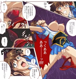 Page 119 of Rogue Spear 4