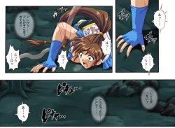 Page 18 of Rogue Spear 4