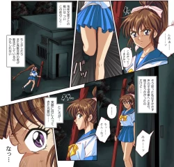 Page 30 of Rogue Spear 4