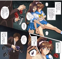 Page 44 of Rogue Spear 4