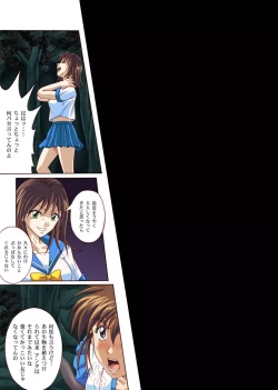 Page 71 of Rogue Spear 4