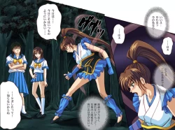 Page 73 of Rogue Spear 4