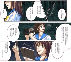 Page 77 of Rogue Spear 4