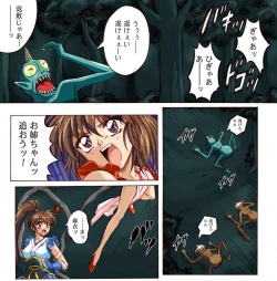 Page 7 of Rogue Spear 4