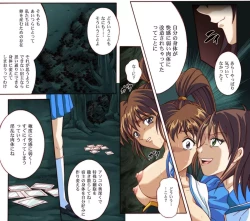 Page 91 of Rogue Spear 4