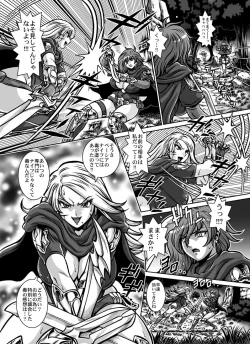 Page 28 of Crimson Raberia