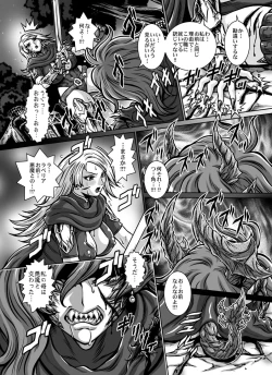 Page 31 of Crimson Raberia