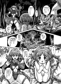 Page 36 of Crimson Raberia