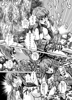 Page 39 of Crimson Raberia