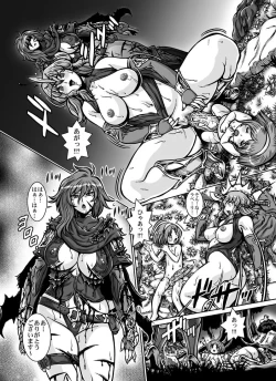 Page 41 of Crimson Raberia