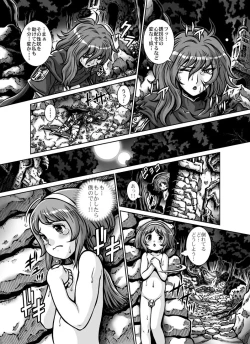 Page 44 of Crimson Raberia